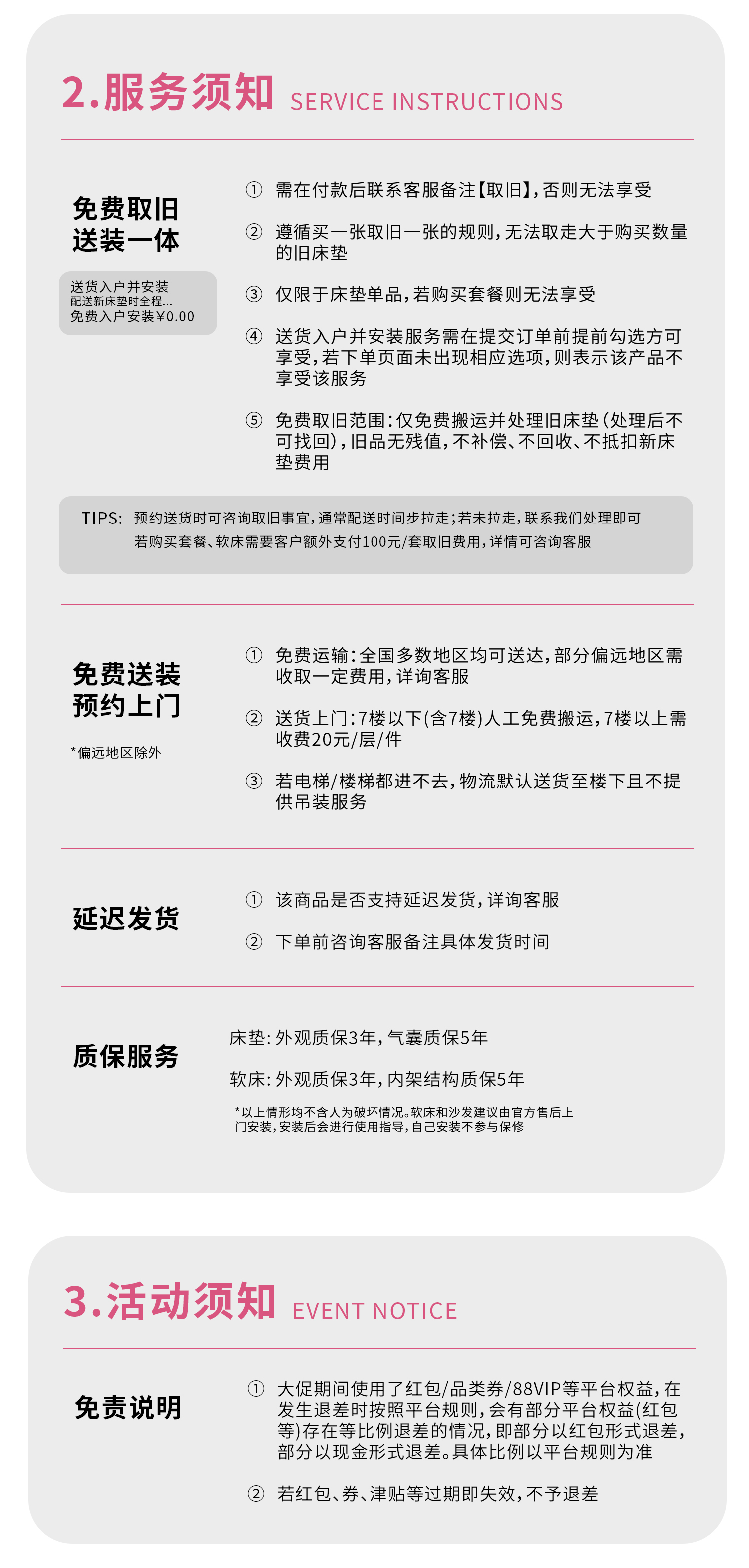 神秘花园8.jpg