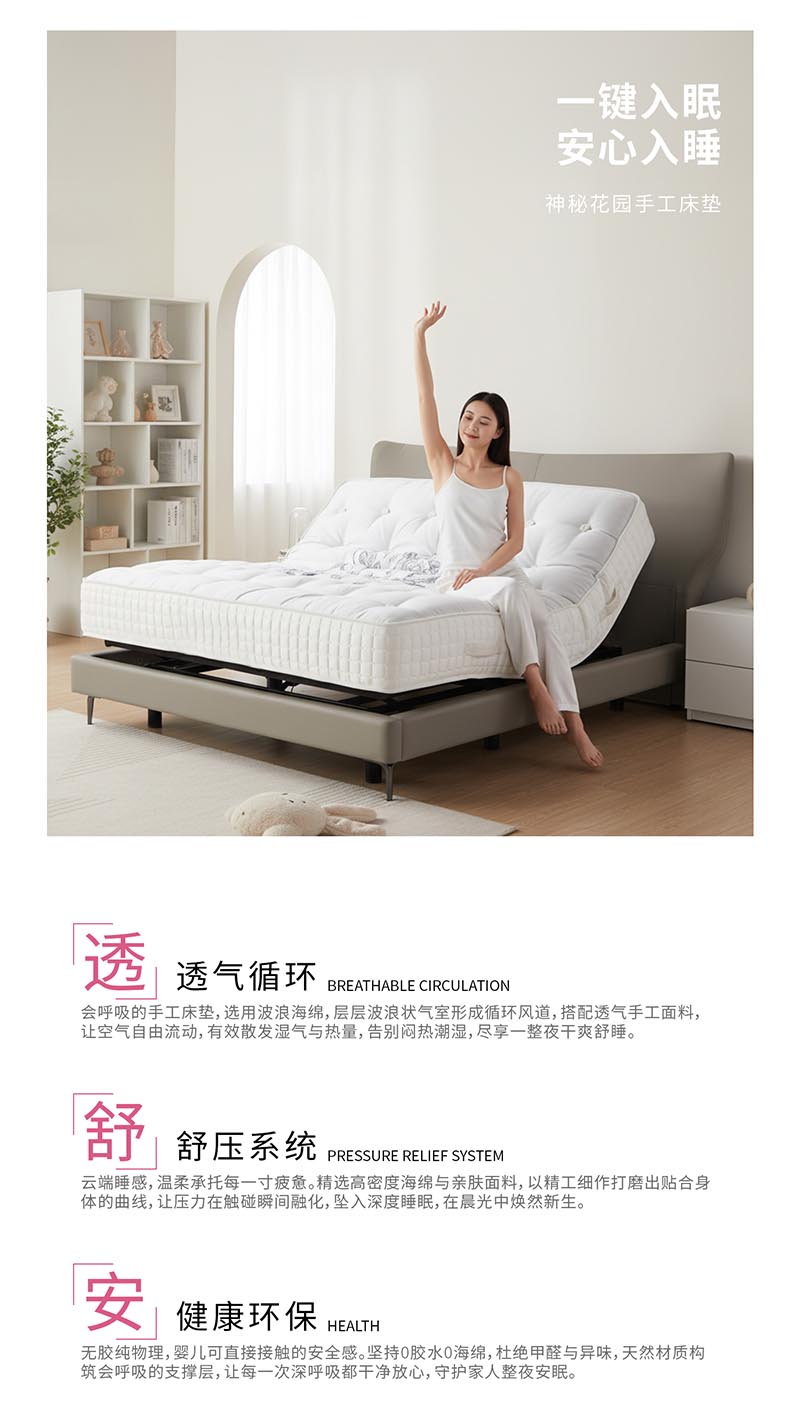 神秘花园2.jpg
