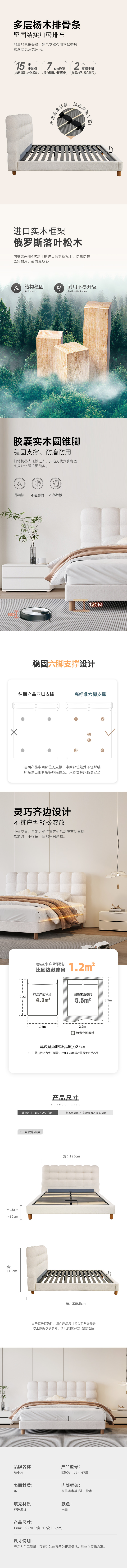 B2608(B3)-齐边2.jpg