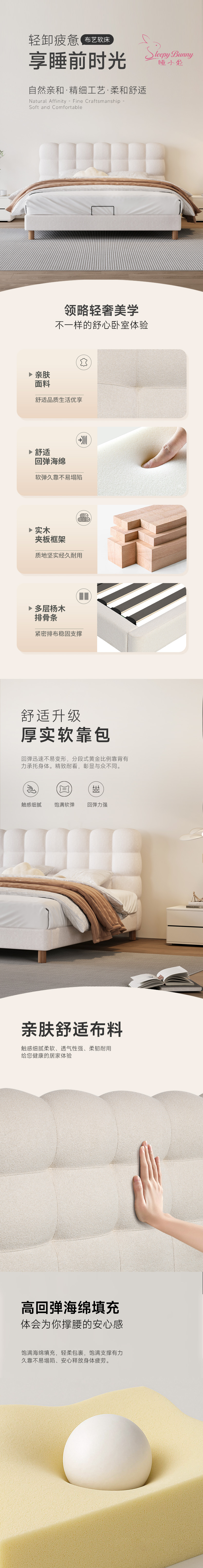 B2608(B3)-齐边1.jpg