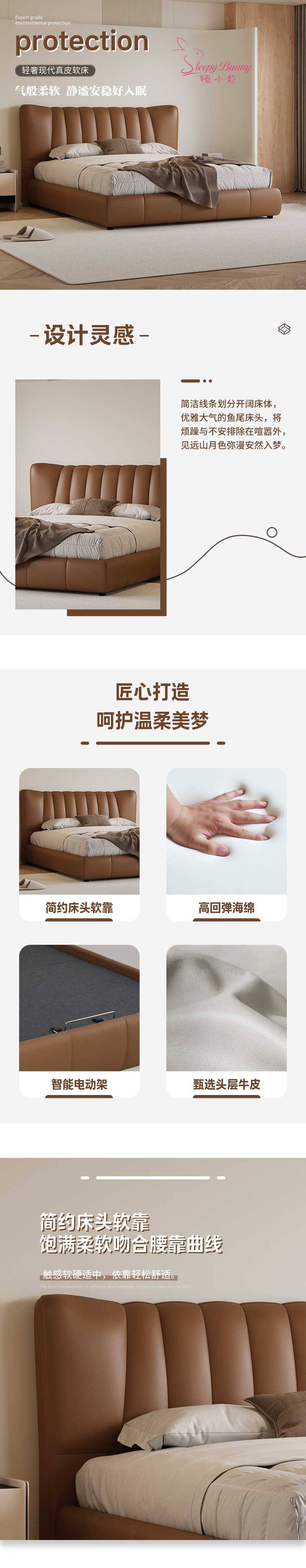 P2610(C1)-包边1.jpg