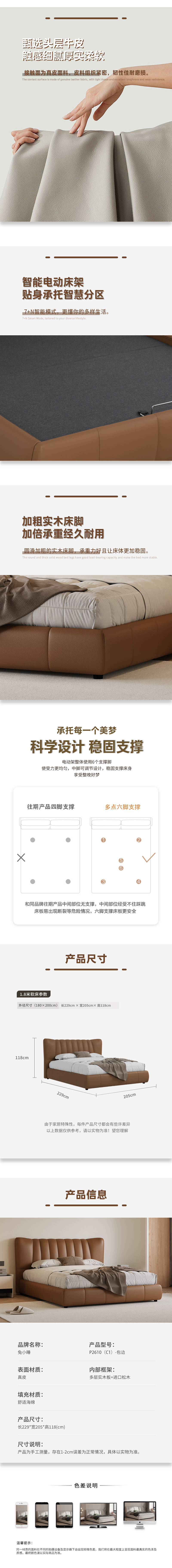 P2610(C1)-包边2.jpg